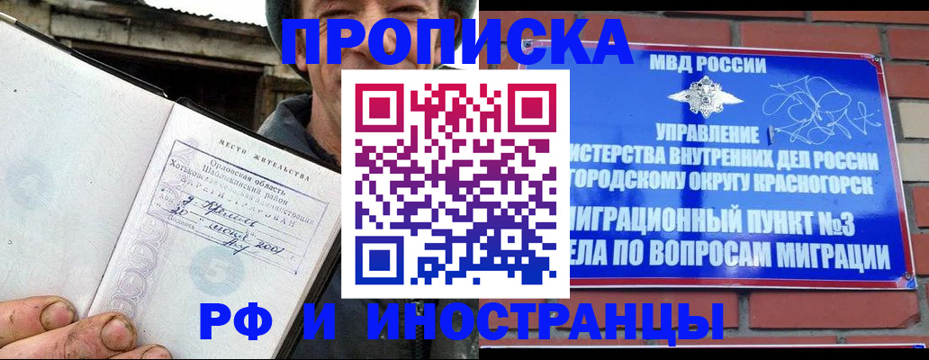 регистрация для школы в Медвежьегорске